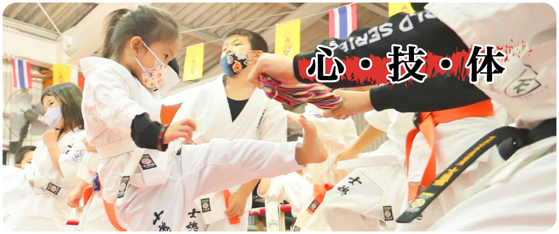 心・技・体